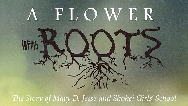 A Flower with Roots by Roberta Stevens