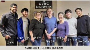 GVBC team