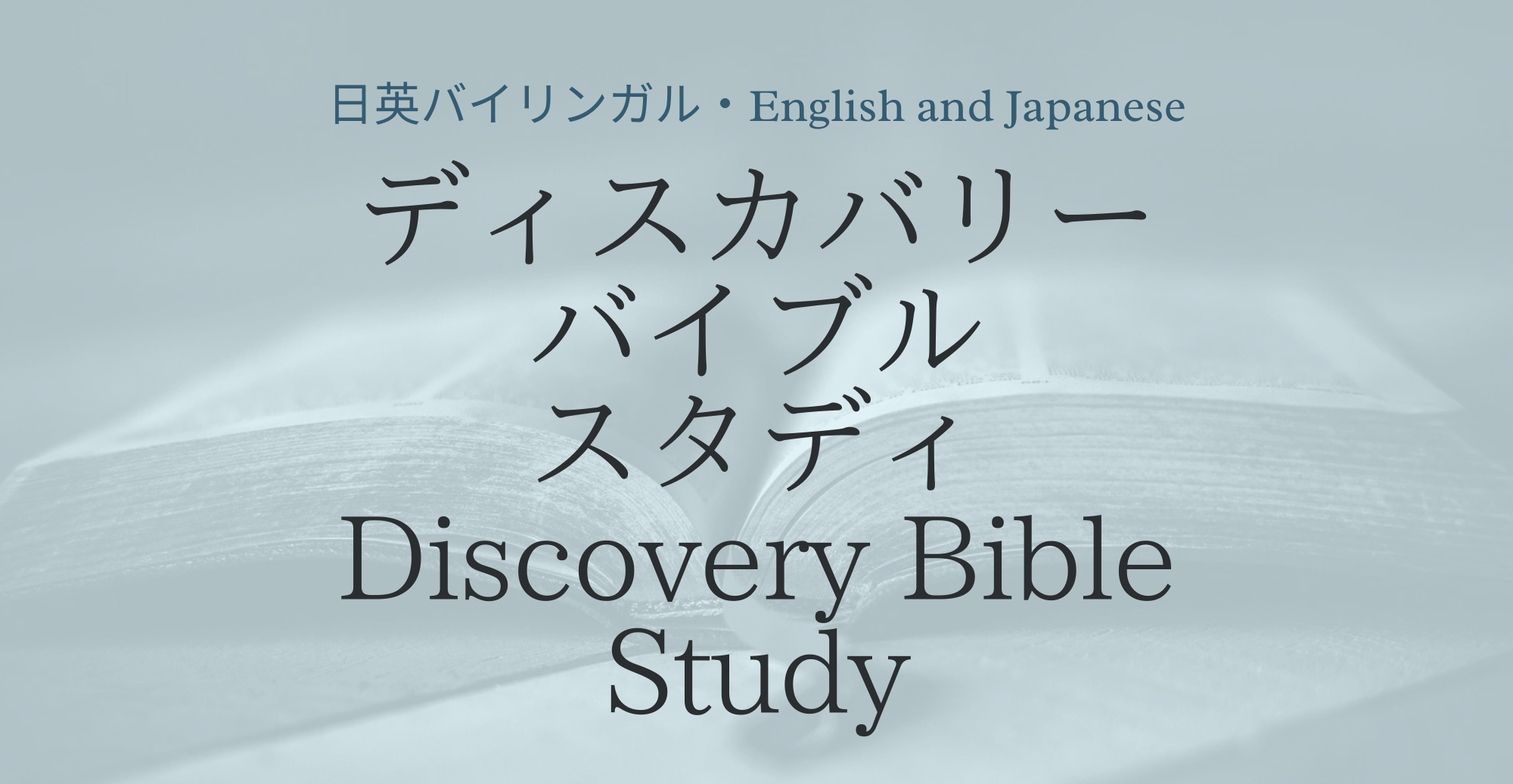 Stories from Sendai: Discovering the Bible Together